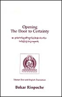 Opening the door to certainty