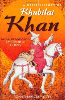 A Brief History Of Khubilai Khan