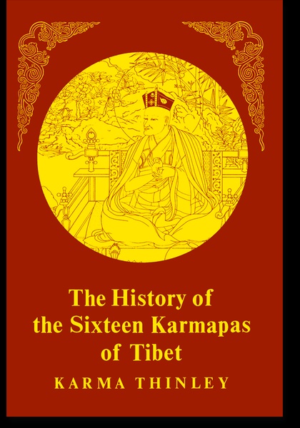 The History of the Sixteen Karmapas of Tibet