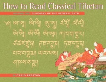 How To Read Classical Tibetan Vol.1
