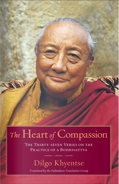 The Heart of Compassion